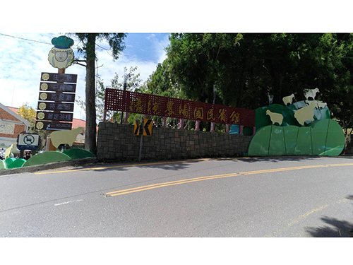 清境國民賓館入口意象規劃設計工程