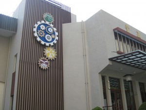 高雄應用大學建工校區入口意象規劃設計工程