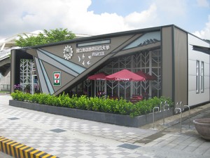 高雄應用大學燕巢校區入口意象規劃設計工程